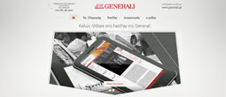 εικόνα fast pay ψηφιακά εργαλεία από τη generali