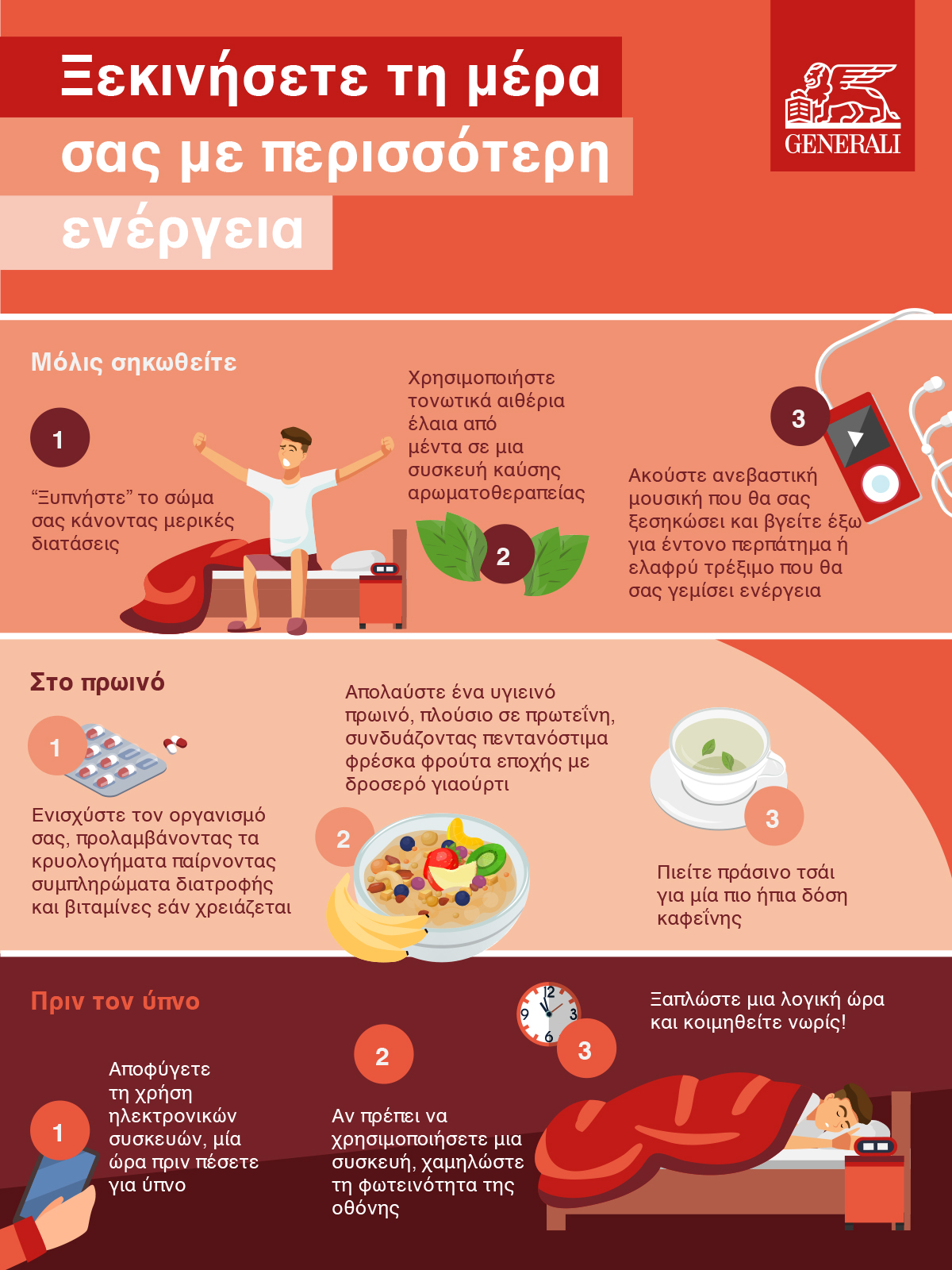 Generali_Kickstart Your Day_Infographic_Greece.jpg