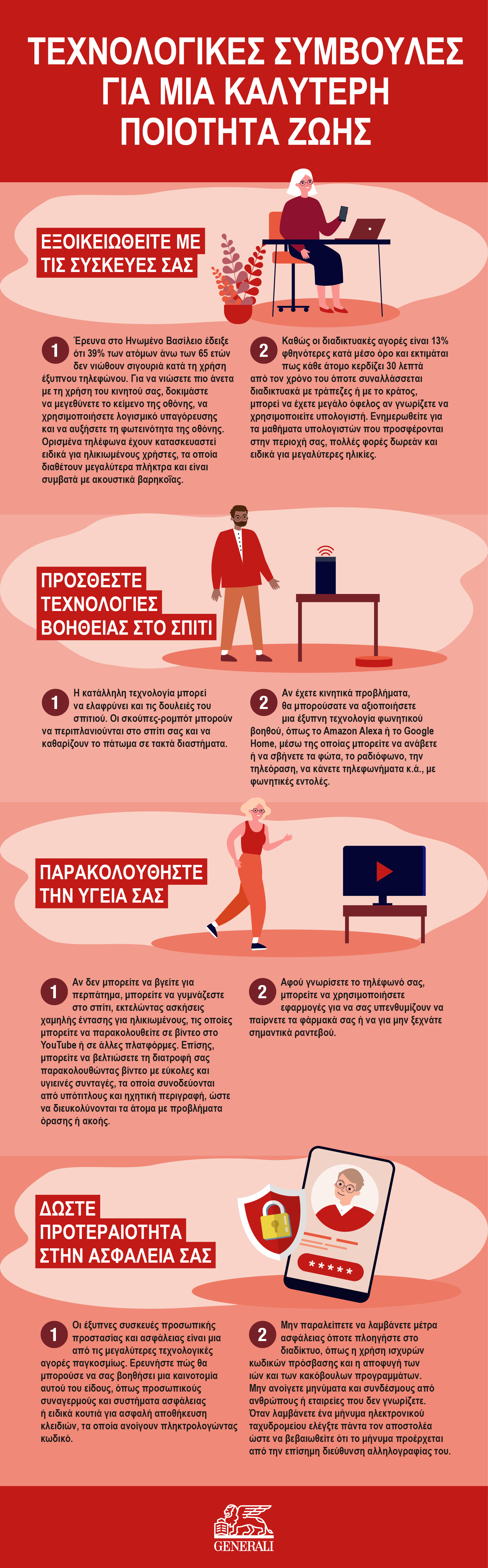 Generali_Tech Tips_Infographic_04.06.21.jpg