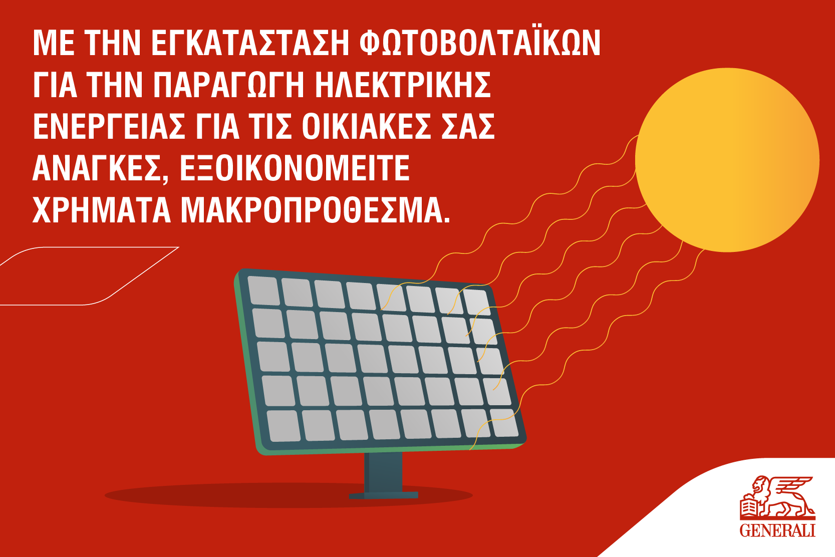 Generali_MG_ZeroCarbonElectricity_Greek-06.png