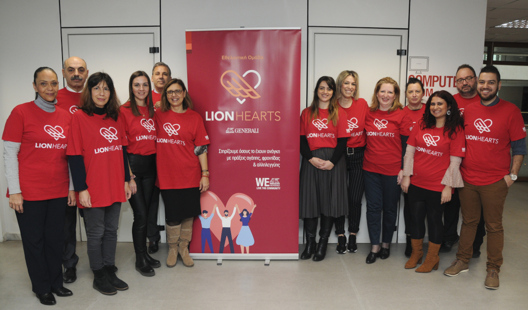 Η Εθελοντική Ομάδα Lion Hearts Στηρίζει Όσους Έχουν Ανάγκη-8