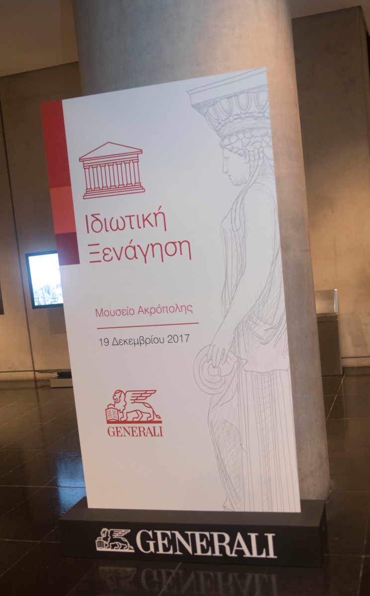 Διοργάνωση ιδιωτικής ξενάγησης στο Μουσείο της Ακρόπολης-8