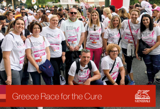 9ο Greece Race for the Cure: Μήνυμα ζωής από την Generali