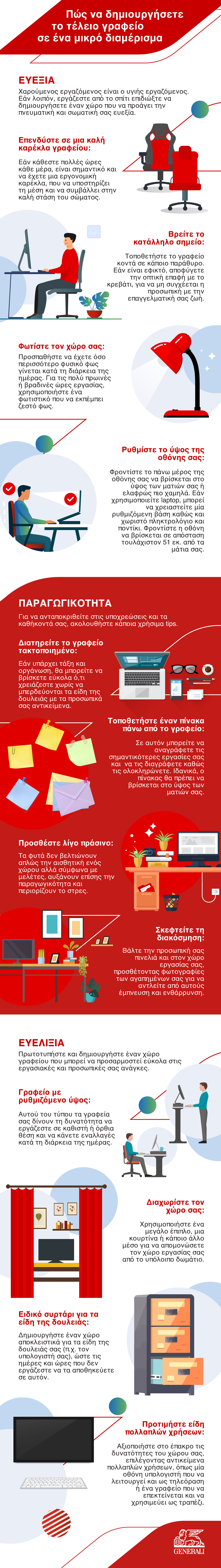 Generali_Infographic_HomeOffice_V2.png