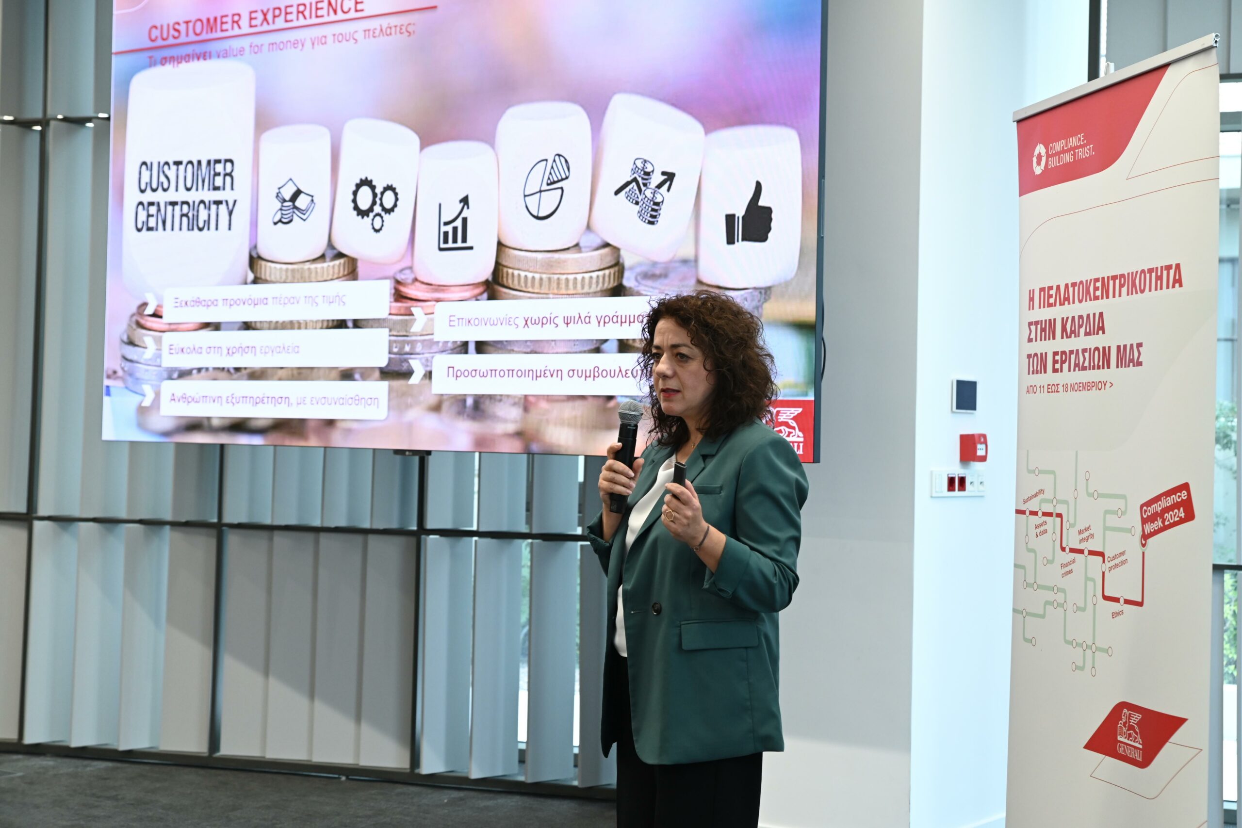 Generali Compliance Week: H Πελατοκεντρικότητα στην καρδιά των εργασιών του οργανισμού-3