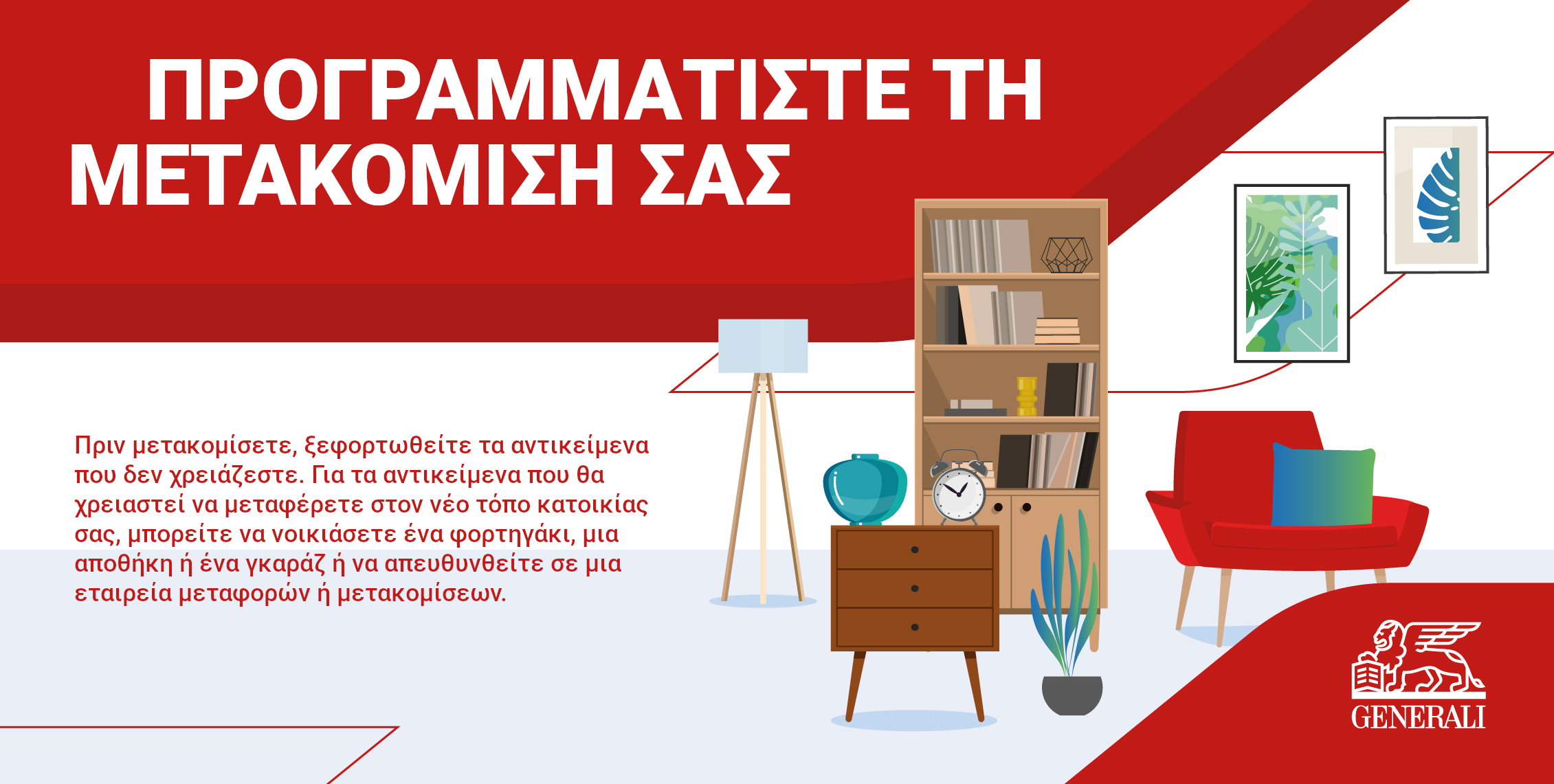 Moving _101_everything_from_moving_boxes_to_vacation_img2.png