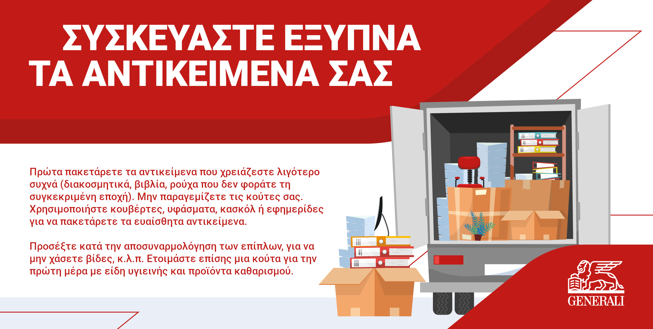 Moving _101_everything_from_moving_boxes_to_vacation_img1.png