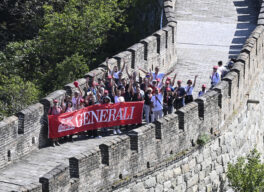 Ένα Ταξίδι Έμπνευσης και Εξέλιξης: Οι Συνεργάτες της Generali στην Κίνα